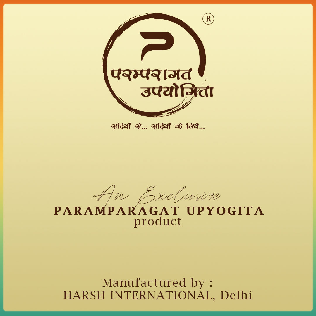 परम्परागत उपयोगिता ब्रास प्रो (पीतल क्लीनर)