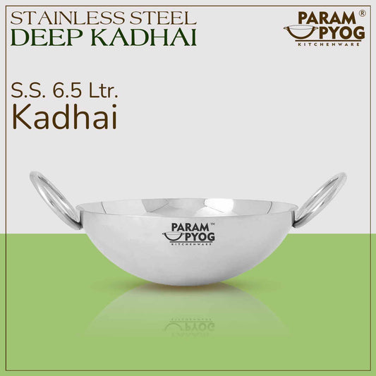 ss deep heavy kadai