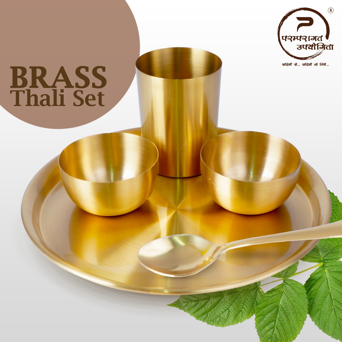 Paramparagat Upyogita Swarna Devyani 13" Brass Single Thali Set
