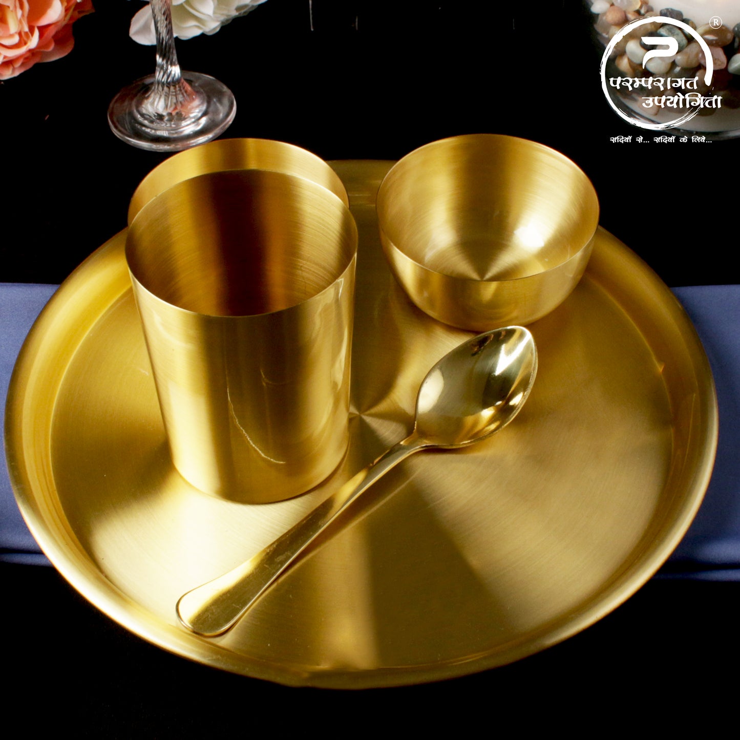 Paramparagat Upyogita Swarna Devyani 13" Brass Single Thali Set