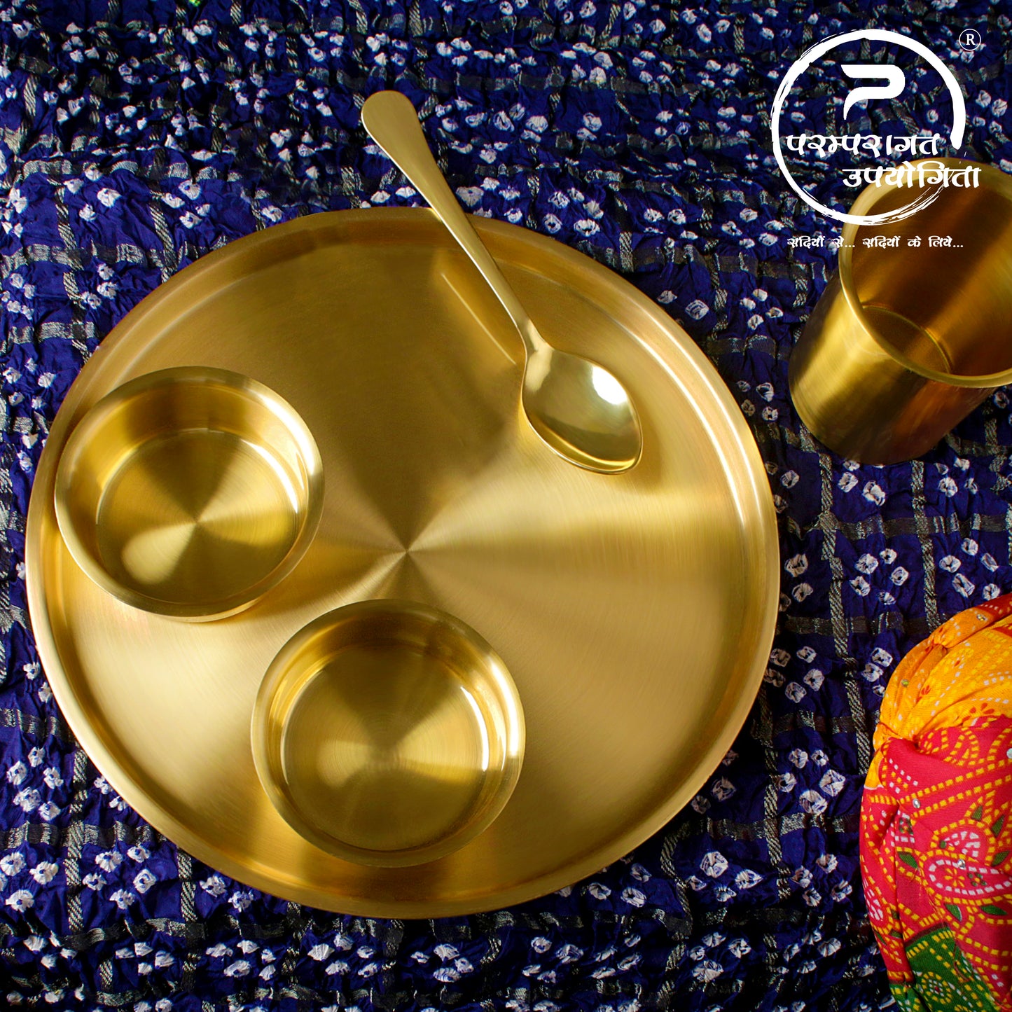 Paramparagat Upyogita Swarna Maharani 11" Pure Brass Single Thali Set