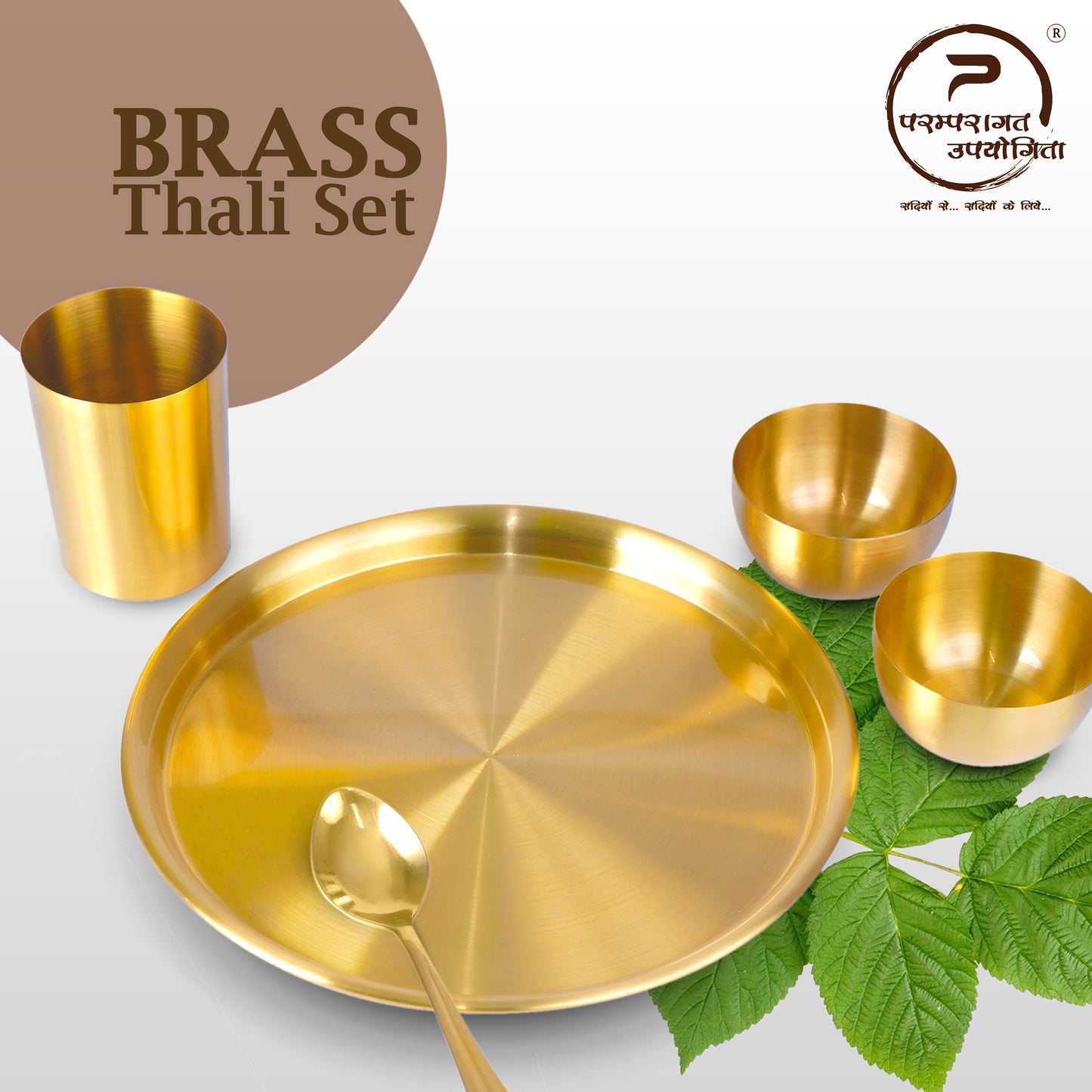 Paramparagat Upyogita Swarna Devyani 13" Brass Single Thali Set
